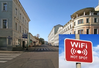 Публичная зона Wi-Fi на улице Покровка в г.Москве